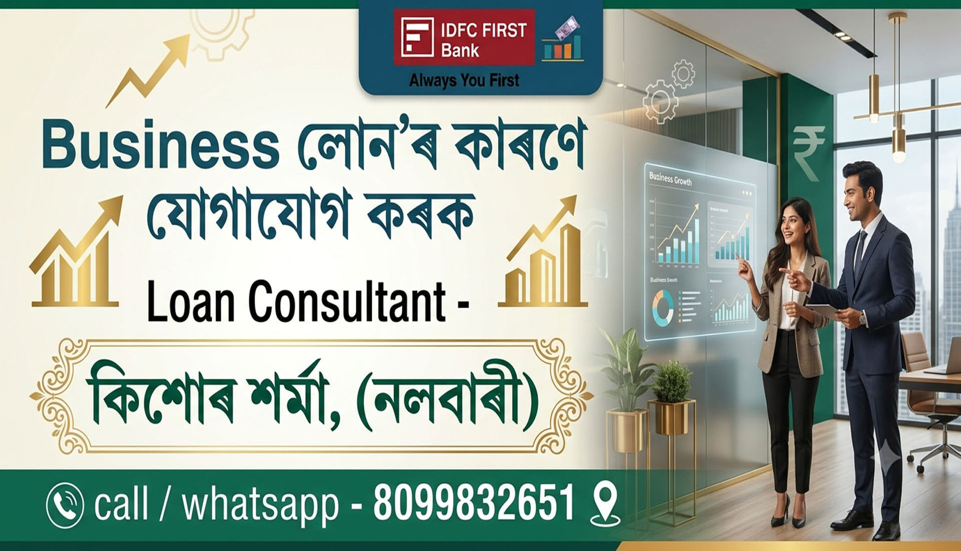 header business
