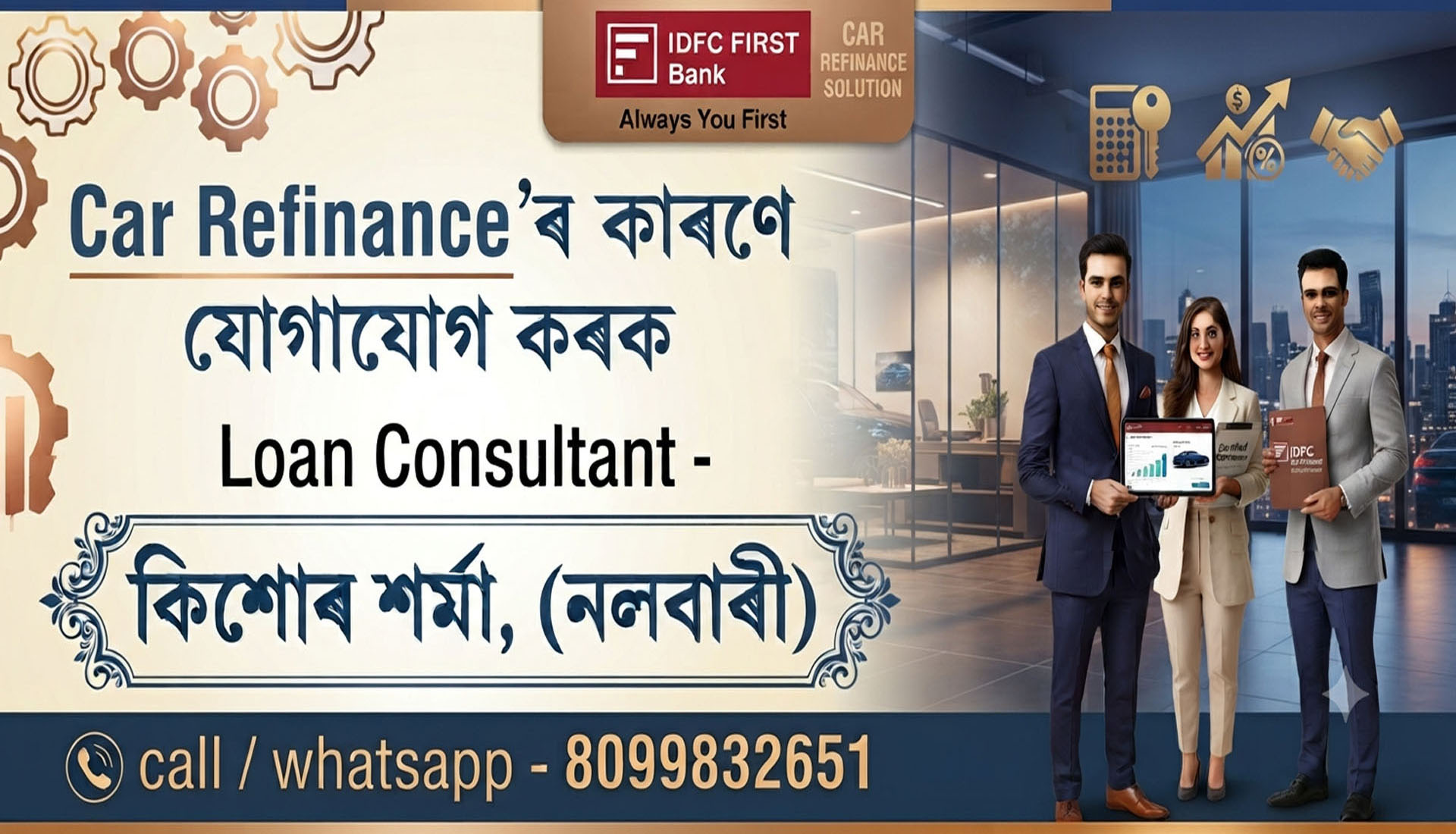 header car refinance