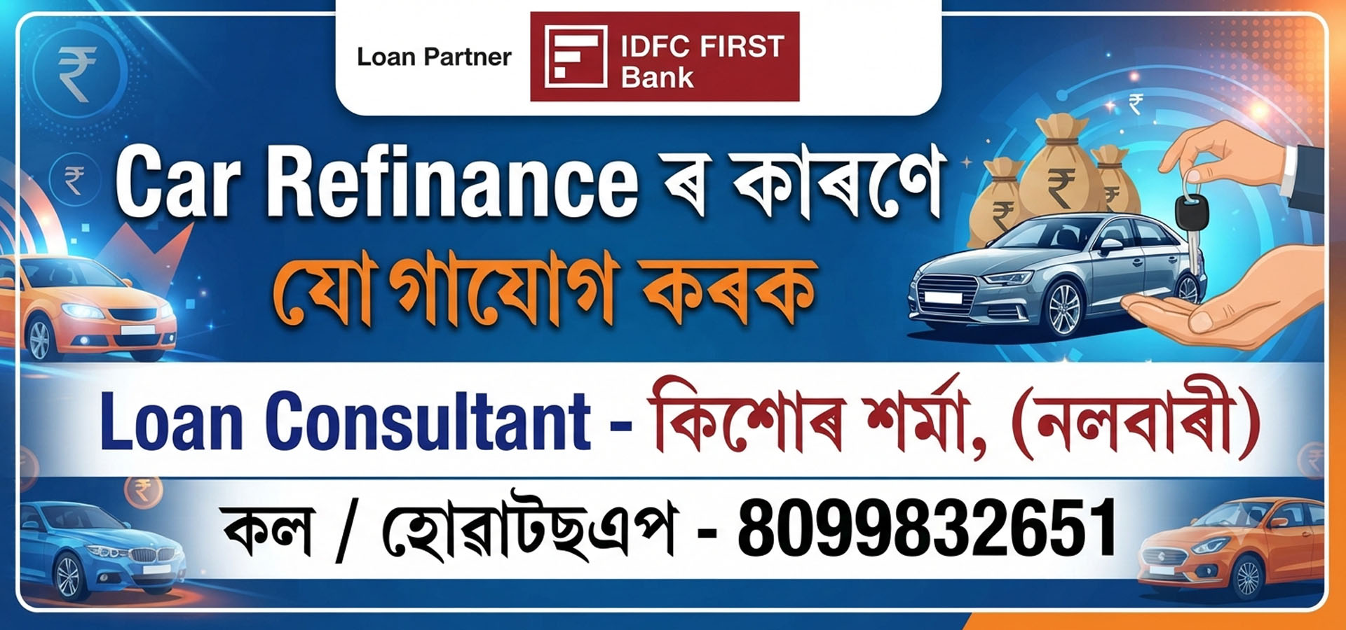 refinance 3