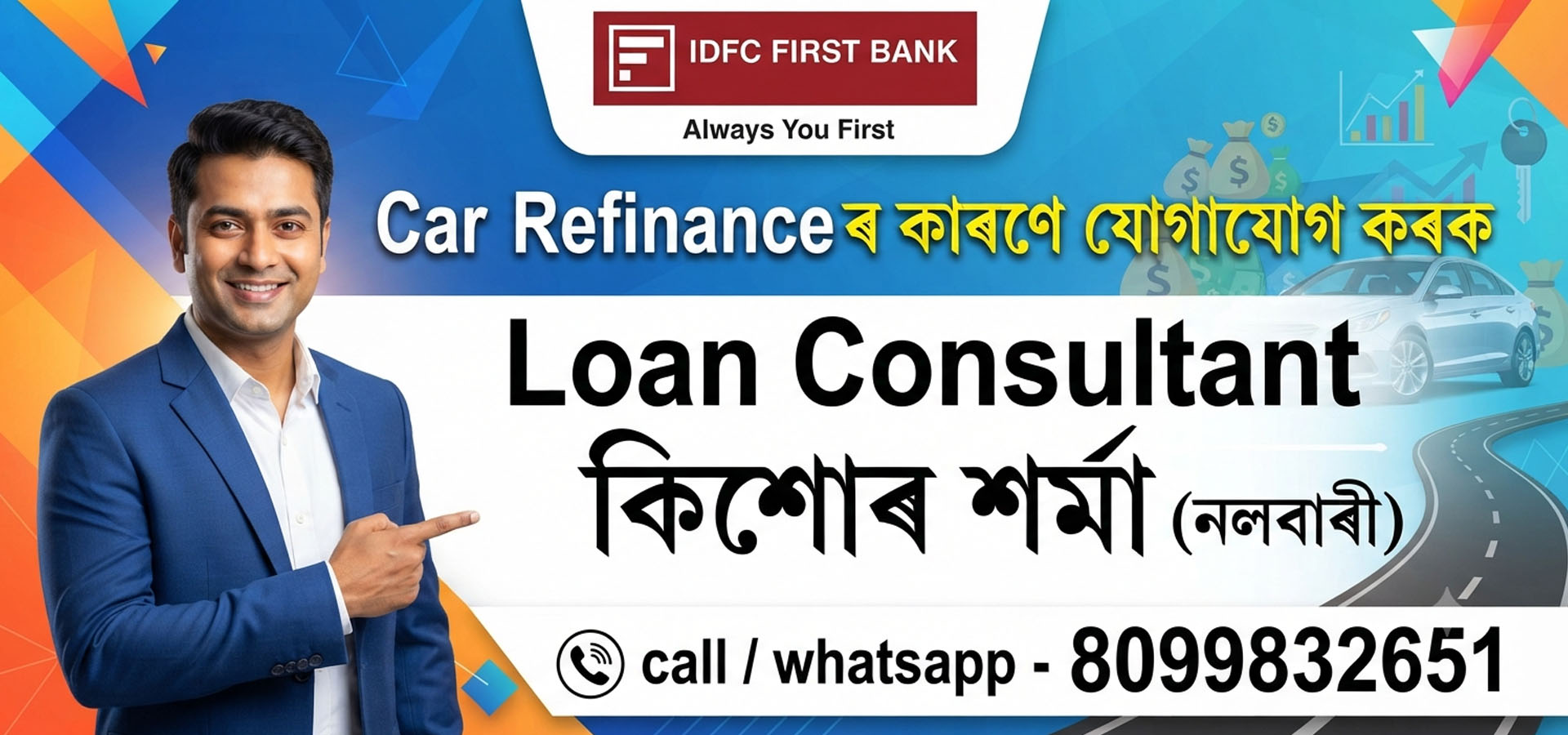refinance1