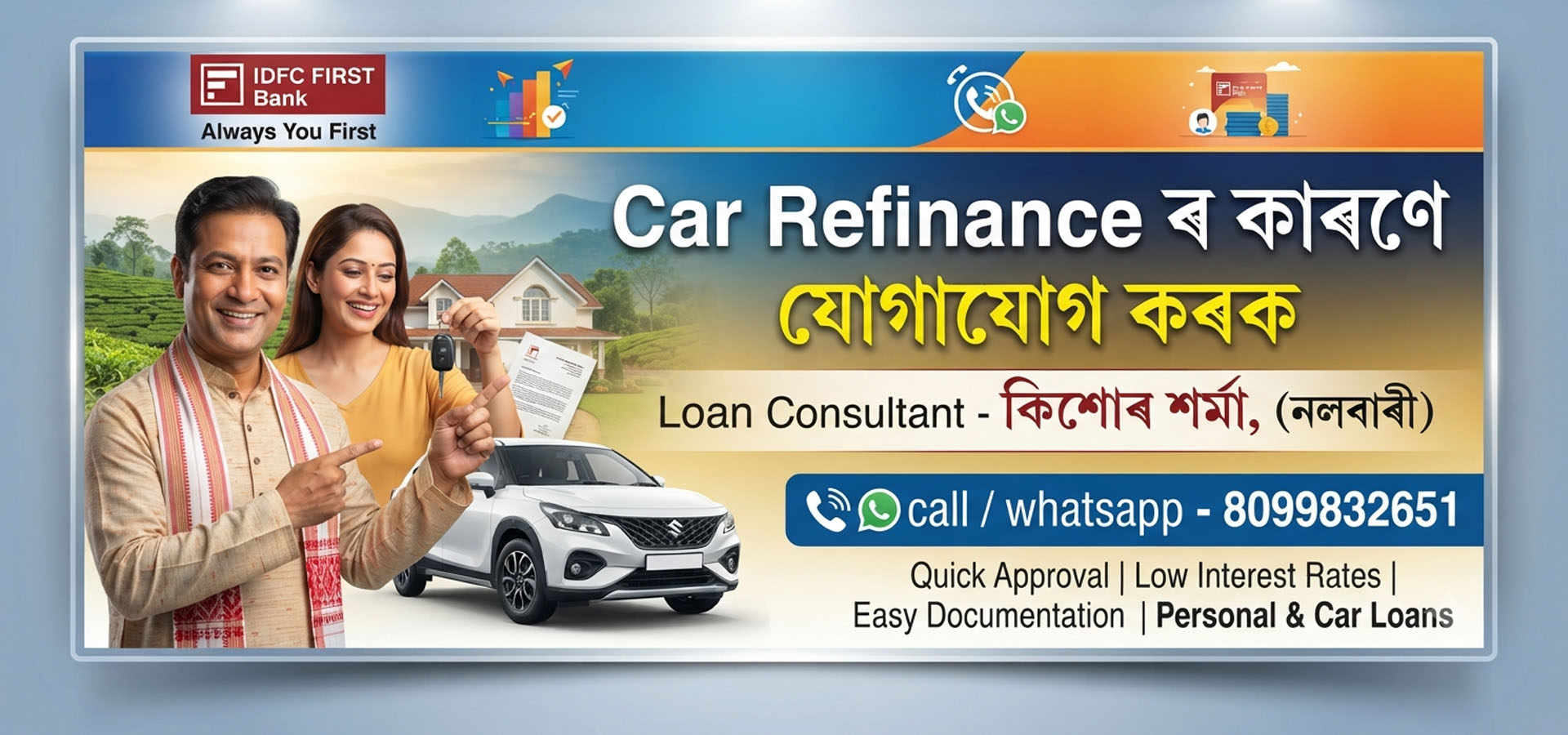 refinance2