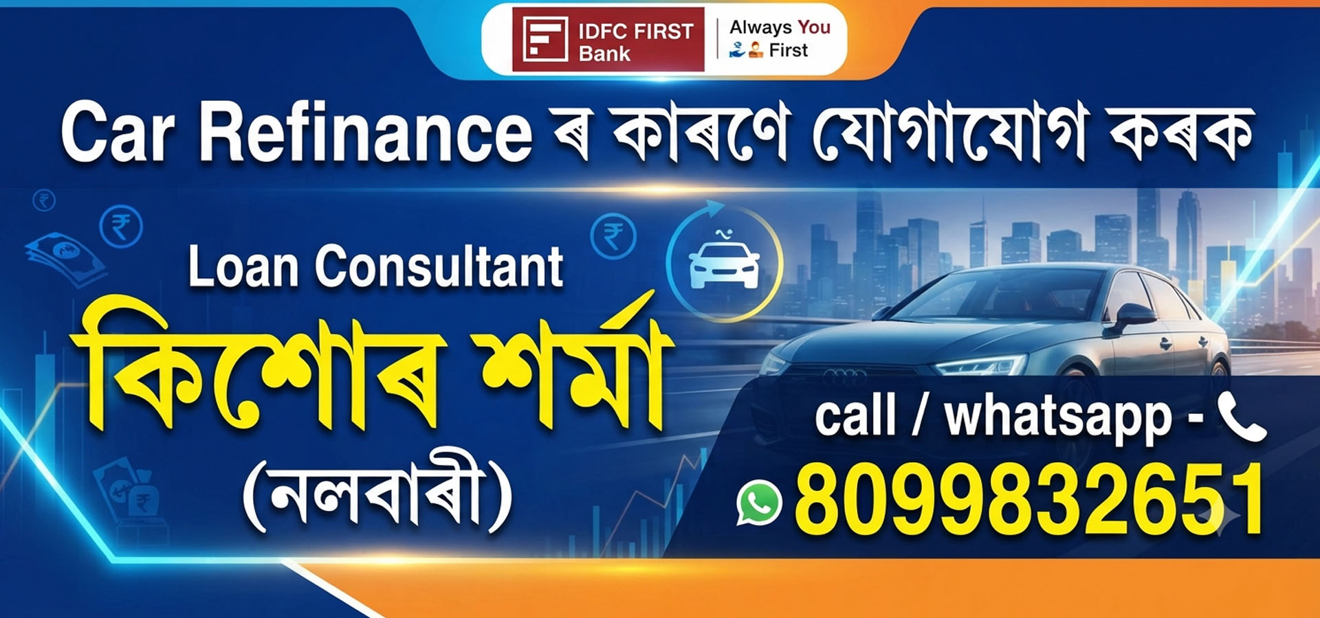 refinance5